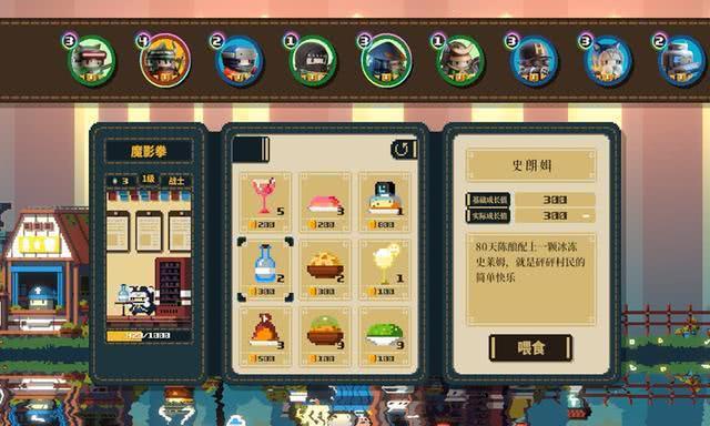 萌系之旅,日系猫咪跑酷手游<猫的台阶>全攻略