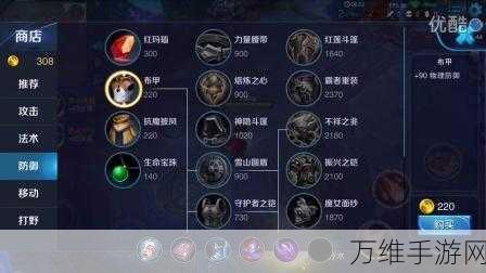 手游玩家必看!优酷游戏订单查询全攻略,解锁游戏福利新姿势
