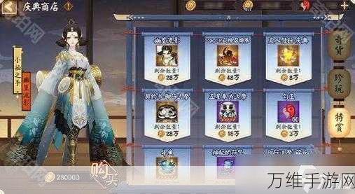 阴阳师手游新玩法揭秘,友人偕行深度攻略与实战技巧