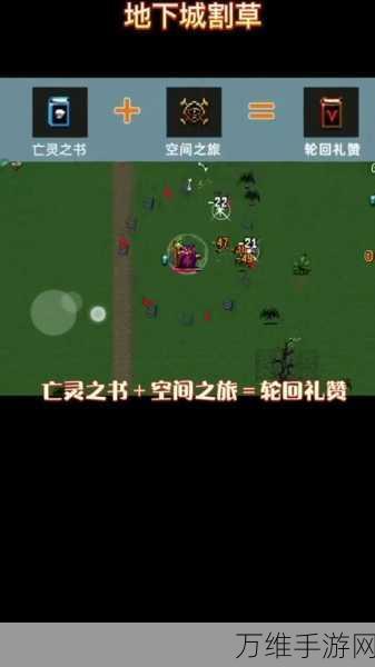 手游攻略大揭秘,闯关专家2024超武合成全攻略