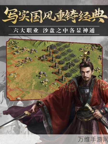 三国演弈免广告版,热血重燃三国风云,策略对决一触即发