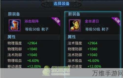 揭秘乱斗西游2,金武器合成技巧与实战攻略