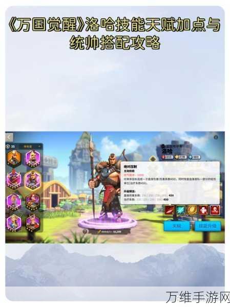 万国觉醒高阶攻略,解锁高等级物资采集秘籍