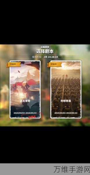 万国觉醒高阶攻略,解锁高等级物资采集秘籍