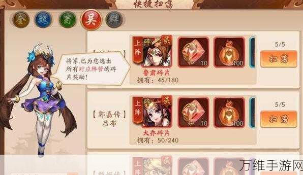 少年三国志2中哪个阵容技能强