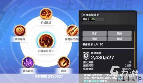 手游攻略,解锁火炬之光无限技能栏,激活战斗潜能全攻略
