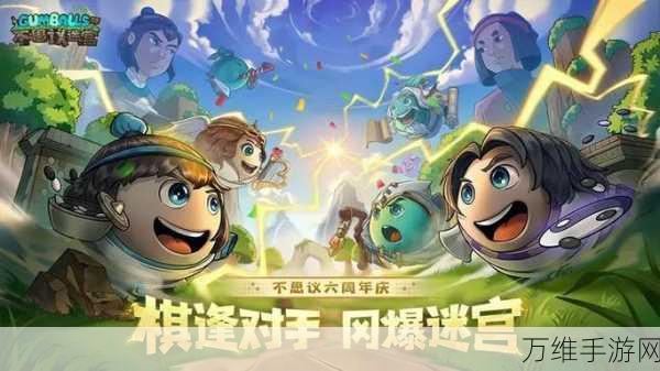 揭秘!不思议迷宫第八季挑战迷宫通关全攻略