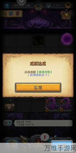 揭秘!不思议迷宫第八季挑战迷宫通关全攻略