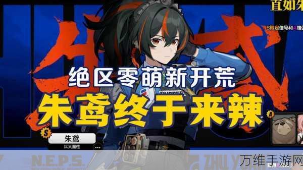 绝区零攻略,小个子大都市其一任务全解析,助你轻松通关!