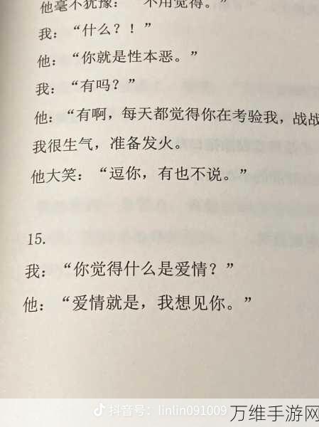 健忘症爱情故事,精彩剧情与休闲体验的完美融合