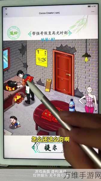 砸烂办公室,释放压力的绝佳休闲小游戏破解版