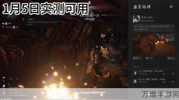 燕云十六声奇术狗嘴夺食获取方法