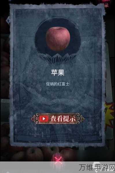 山阴手游地砖解密全攻略,揭秘古城迷踪,挑战智慧极限