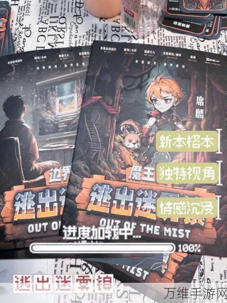 探索像素世界,最后地牢的刺激冒险之旅