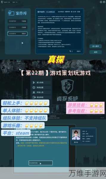 逃离魔性学校,烧脑解谜的趣味手游秘籍