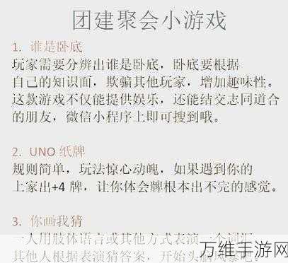 手游攻略大揭秘,进击的汉字整理病房完美通关秘籍
