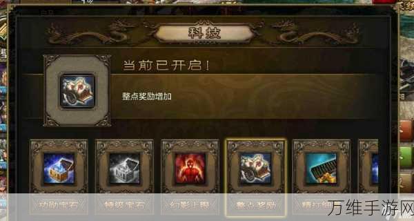 手游攻略,解锁攻城掠地119级副本全攻略