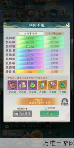 寻道大千镇妖塔全攻略,解锁高层秘籍,登顶不是梦!