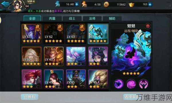 乱斗西游高手攻略,揭秘闯关三杀的必胜秘诀