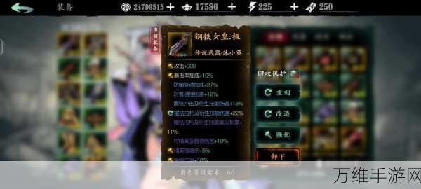 影之刃2剑玄如何获得