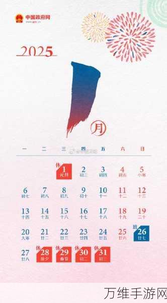 物质与魔法2025年春节限定兑换码大放送,速来领取!