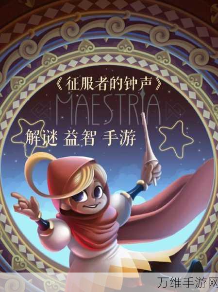 寄居隅怪奇事件簿,烧脑剧情文字推理的巅峰手游