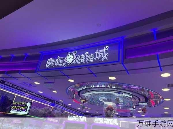 爱抓呗游戏,全新在线直播抓娃娃,惊喜无限!