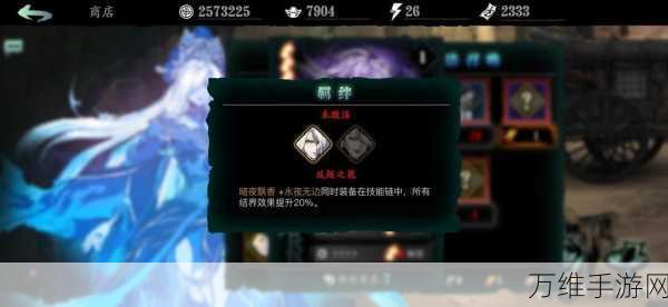 影之刃3低阶心法进阶有什么用