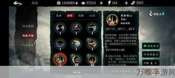 影之刃3低阶心法进阶有什么用