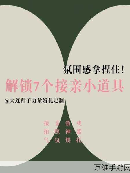 仙剑奇侠传新篇,灵气共鸣全攻略,解锁隐藏剧情与珍稀道具!