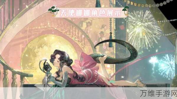 重返未来1999深度攻略,解锁天使娜娜的极致玩法