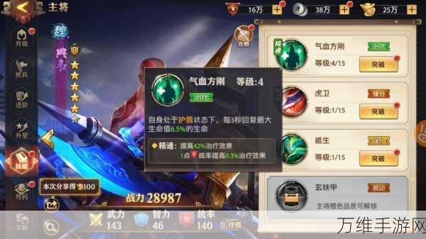 少年三国志瑞神角色攻略,解锁PK战场新霸主