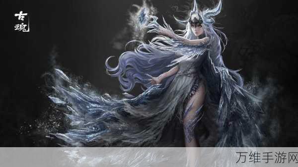 古魂手游职业全揭秘,技能特色与竞技策略深度剖析