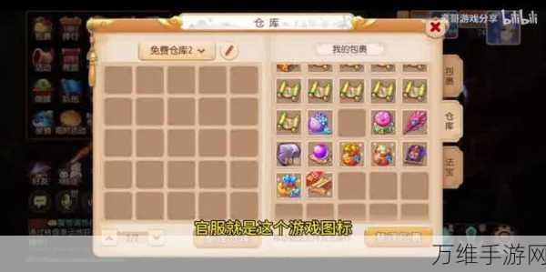 梦幻西游手游,揭秘上古灵符玩法,助你称霸三界战场!