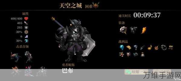 暗魔领主吸血鬼皮肤炫酷登场!购买攻略及游戏亮点揭秘