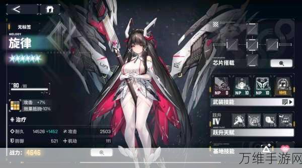 交错战线最强T0角色