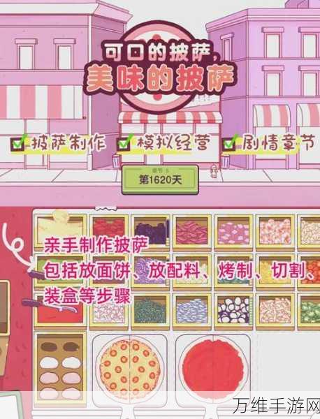 超有趣!快餐店模拟经营全攻略