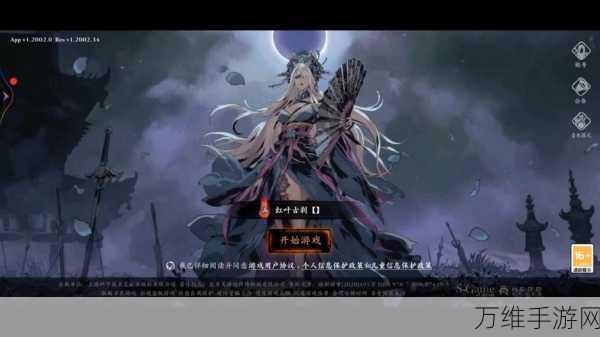 手游攻略,影之刃3玉玲珑心法搭配全解析