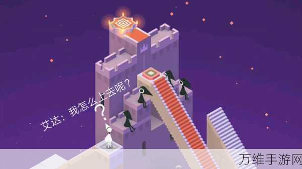 星路中文版,画面媲美纪念碑谷的休闲手游秘籍