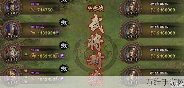 手游攻略,攻城掠地红装洗练最优选择揭秘