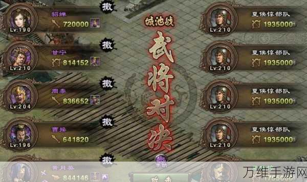 揭秘攻城掠地夏侯兄弟三层小技能全攻略