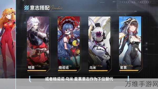 幻塔复刻马克意志抽取价值深度解析,稀有属性与实战表现如何?