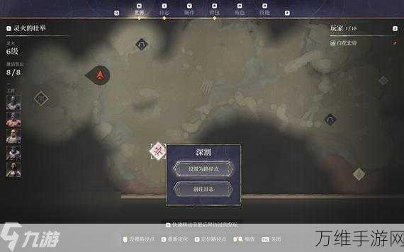 雾锁王国攻略揭秘,如何顺利通关创世之柱?