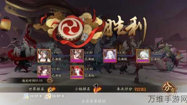 阴阳师手游深度解析,灯笼鬼培养价值及技能全揭秘