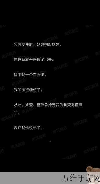 抖音虐心挑战,小人高空走绳的惊险之旅