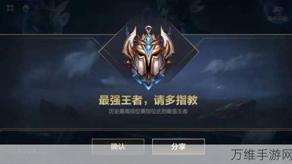 汉字王者挑战赛，高薪招聘关卡攻略揭秘，细节决定成败！