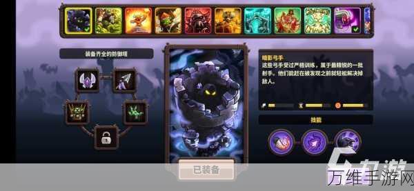 王国保卫战4宝石金币速刷攻略,解锁财富与胜利的秘籍