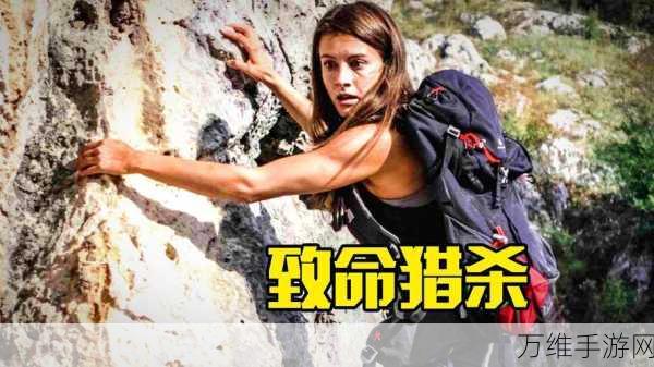 惊险逃生!躲过学妹的恐怖追杀