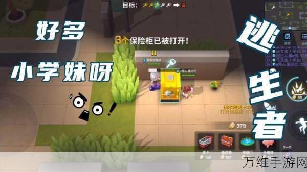 惊险逃生!躲过学妹的恐怖追杀