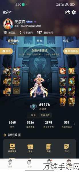 DNF信用分归零?全面攻略助你快速养号重返巅峰!